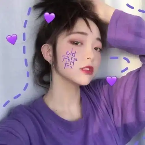 超温油紫色系女生头像白昼解不开的结,黑夜慢慢耗