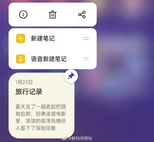升级coloros12oppoa96开启公测