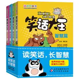 开心一刻一盲人打着灯笼走路