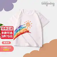 男童衣服报价男童衣服大全第259页什么值得买
