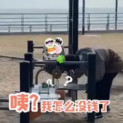 易烊千玺沙雕集素材来袭,沙雕易九岁你值得拥有