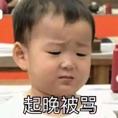 萌系表情包头像宋民国