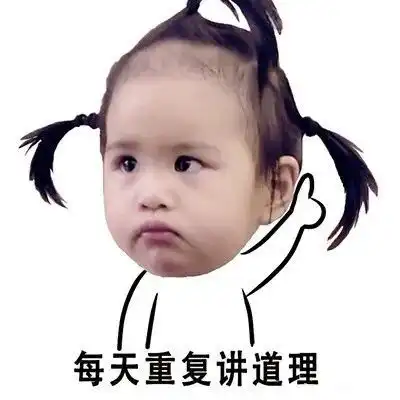 搞笑萌娃斗图表情