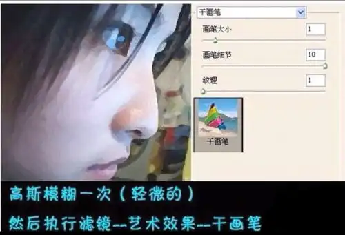 怎么用ps制作q版照片