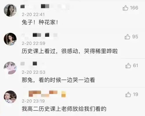 他的微信头像,看哭无数网友