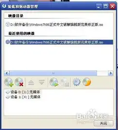windows7旗舰版原版系统安装教程