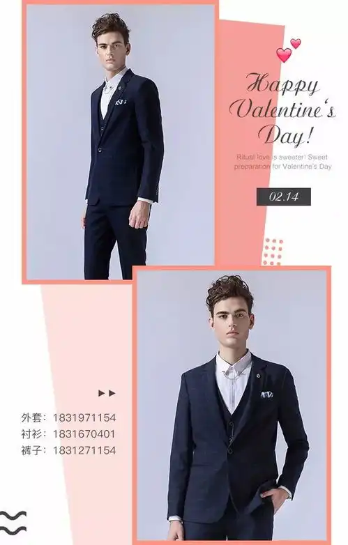 情人节套路千万条,满足她的少女心第一条