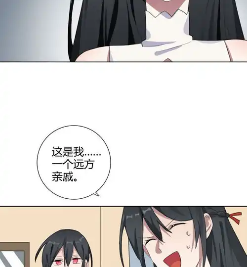 我的龙男情缘第24话一鸣惊人3爱奇艺漫画