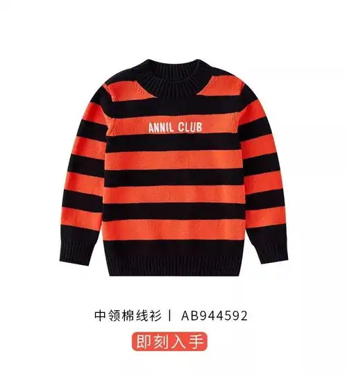 橙橙橙橙橙橙,安奈儿annil橙色系活力少年