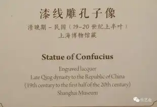 闽风瑞光千文万华中国历代漆器艺术展系列