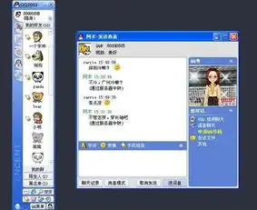 19年前的qq是这个样子,还记得你用过的qq吗