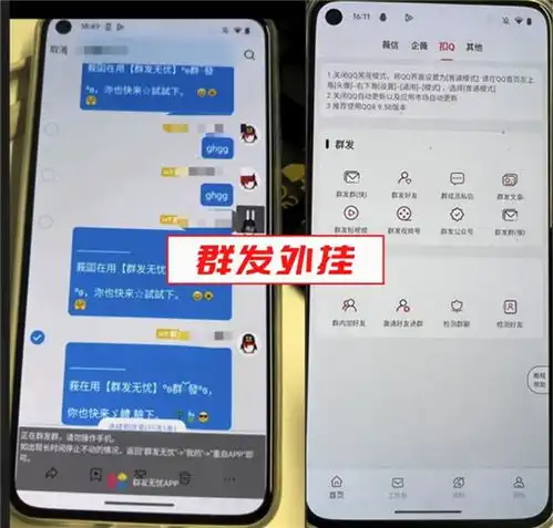 qq严厉打击外挂行为坚决维护网络健康环境