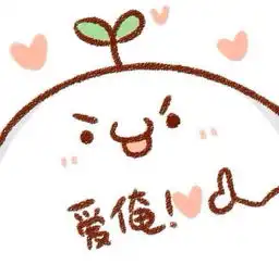 覆面系noise柚子漫画头