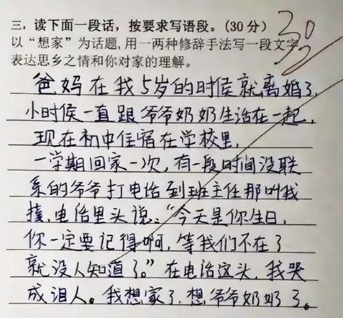 女生为啥不能光膀子小学生漫画给出答案,没成想妈妈被误伤