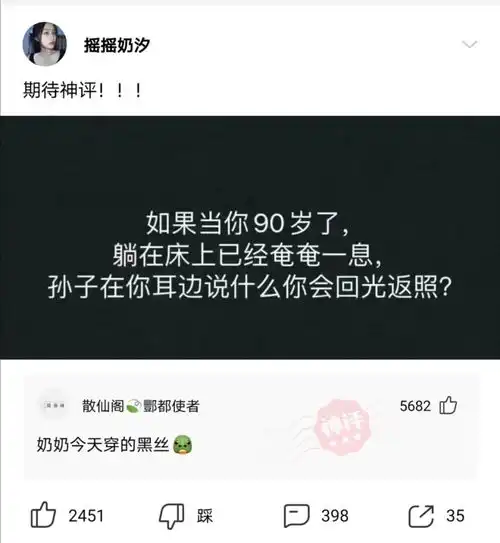骗子为什么说社交头像是卡通图案的不要骗