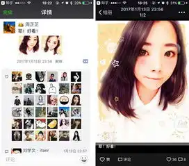 美图秀秀手绘自拍照片是怎么制作的