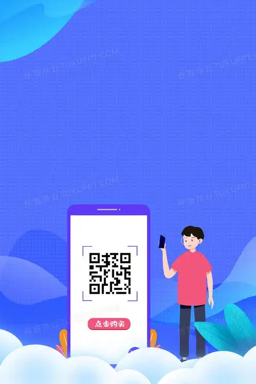 蓝色质感智能手机支付背景背景图片素材免费下载蓝色背景11811772像素