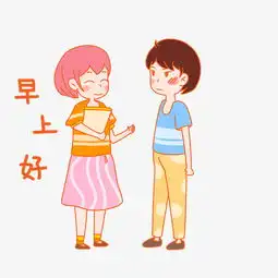 七夕情侣早上好表情包插画图片素材其他格式下载卡通手绘边框大全