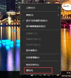 win10隐藏的qq图标肿么打开