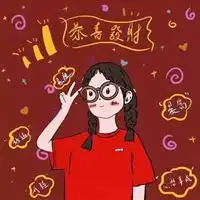 2021年幸运微信头像女