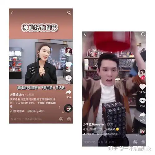 抖音直播间一直没人进来是为什么