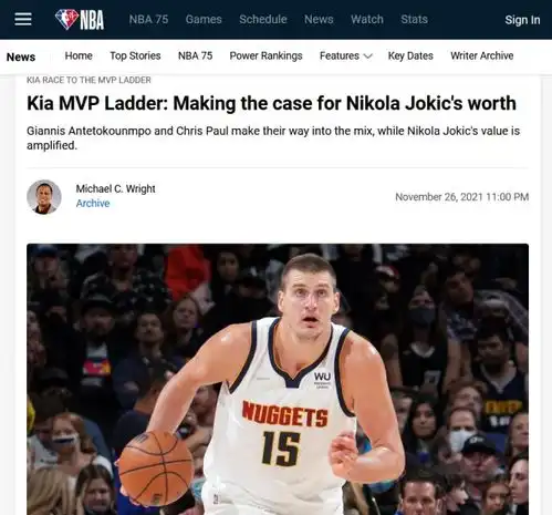 nba最新mvp榜库里力压杜兰特居首,字母哥升第4,保罗进前5