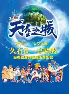 蝉鸣的夏季,我想在西安音乐的世界中遇见你