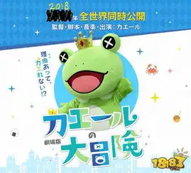 游戏动画厂商们的愚人节新闻皮这一下就很开心