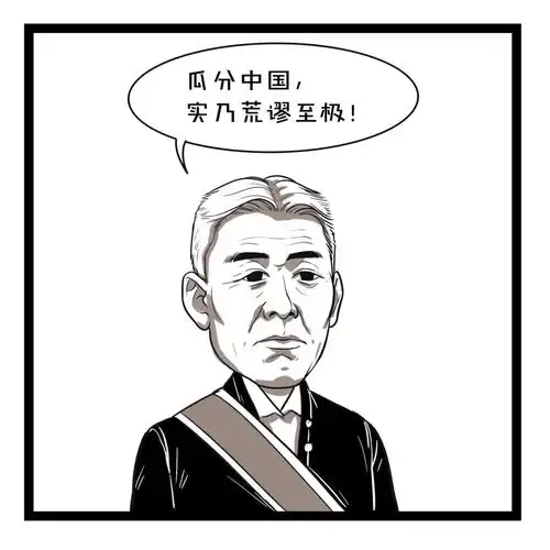 大鱼漫画多位首相血溅街头,日本为啥盛产刺客
