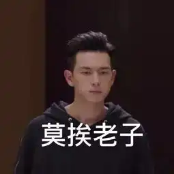 现男友壁纸头像表情包全套