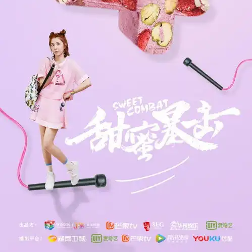 邵雨薇带火元气少女装时装潮牌crz解锁今夏萌系教主新穿法