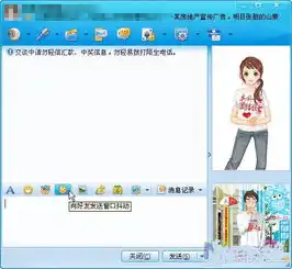 联络聊天高邮市第一中学