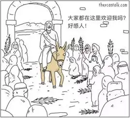 如果动物会说话,肯定都是段子手
