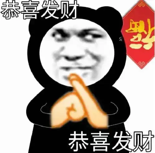 给大家发一些新年龙图表情包,收藏起来过年用吧