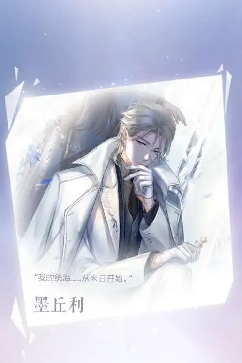 闪耀暖暖npc开场动画图片分享闪耀暖暖所有npc图片汇总