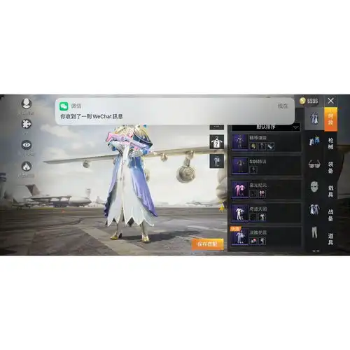 和平精英苹果iosq小黄鸭梦幻火箭枪皮29627c