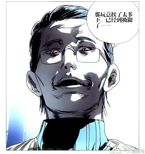 一人之下肖自在于杀戮中绽放之花