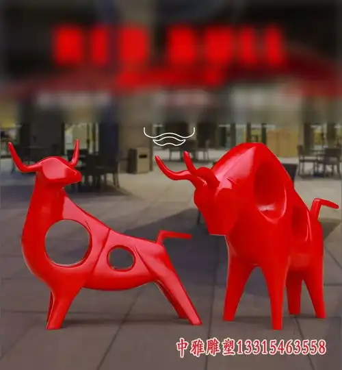 玻璃钢斗牛抽象雕塑三门峡牛玻璃钢雕塑定制厂家