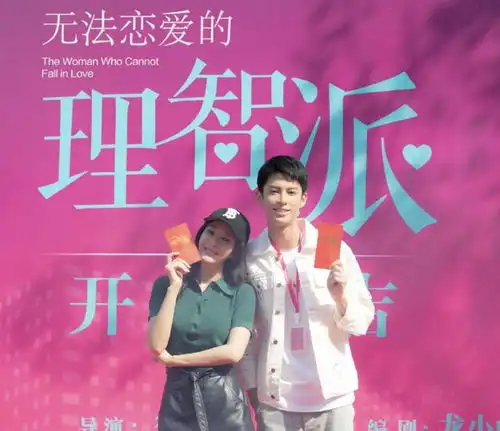 又一恋爱剧开机,秦岚王鹤棣携手出演姐弟恋,两人cp感满满
