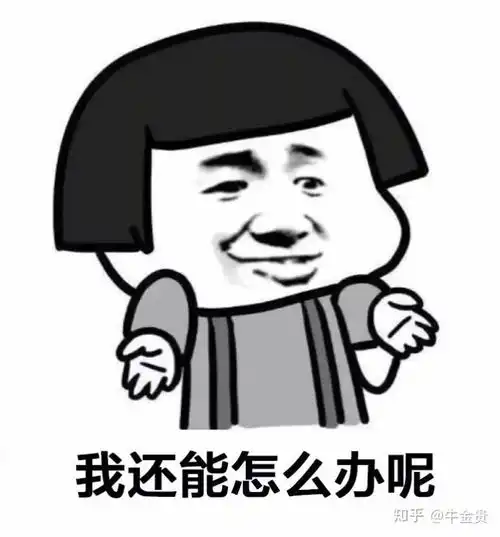 与美女视频聊天下载了一款名叫私密空间app被盗取通讯录