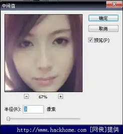 photoshop把可爱mm转为卡通鼠标制作成效
