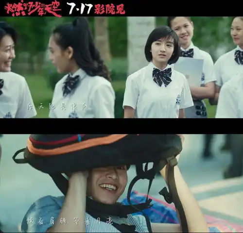 燃野少年女主,出道就是彭昱畅电影女主,背后公司来头不小