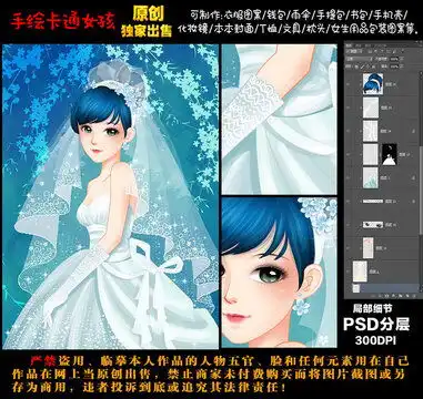 2025卡通蛇,美术绘画,其他设计,设计模板,汇图网