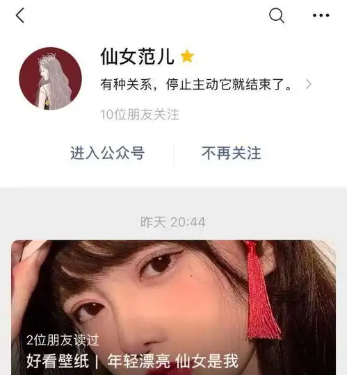 个性的朋友圈背景图