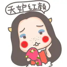牛哄哄来自烟花丶易冷的图片分享堆糖网