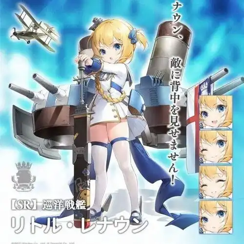 碧蓝航线复刻出岔子幼年系列新角色登场,这小saber太萌了