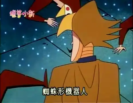 蜡笔小新隐形机器人,就是可以打败动感超人的秘密武器哦