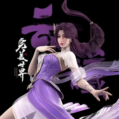 完美定级什么时候更新今日头条