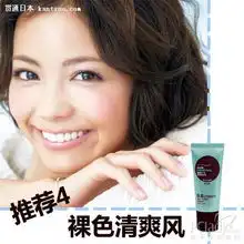 日本女生为之疯狂4款粉橙系春妆最显嫩