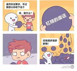 漫画丨15则丧中带萌插画,这画的不就是你么